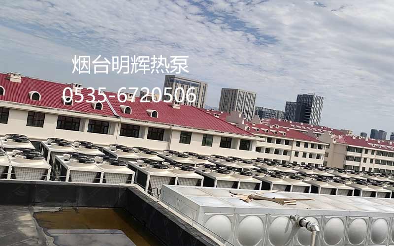 青岛滨海学院 珠山校区一期二期热水中央空调项目